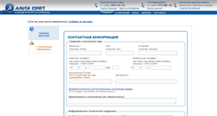 Desktop Screenshot of ed.alta.ru
