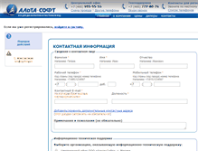 Tablet Screenshot of ed.alta.ru